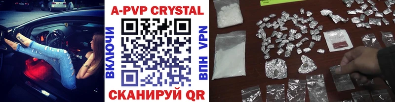 Купить  Сретенск  A PVP СК 