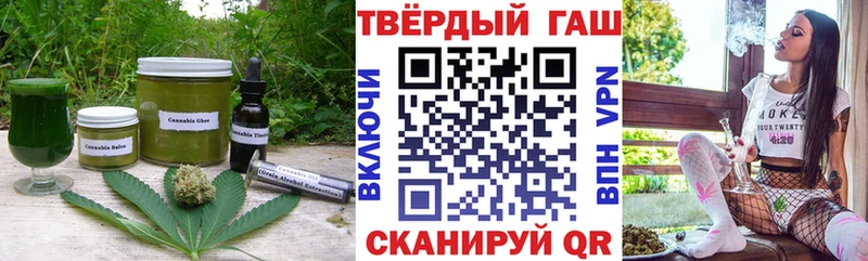 Купить  Сретенск  Canna-Cookies марихуана 