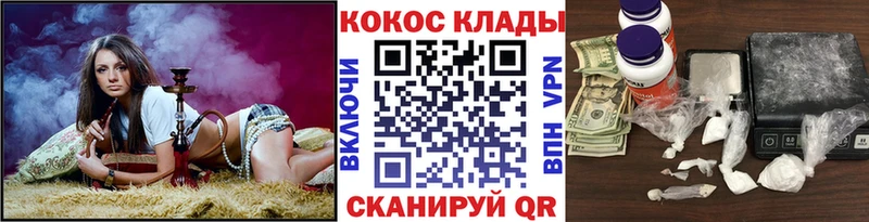 COCAIN 97% Купить закладки Сретенск