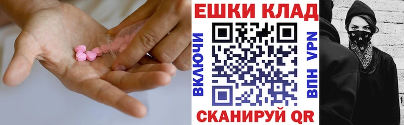 Купить закладки  Сретенск  Экстази бентли 