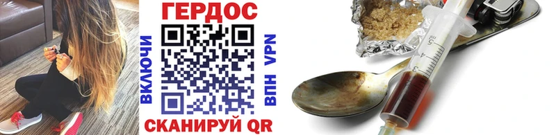 Героин афганец  Купить  Сретенск 