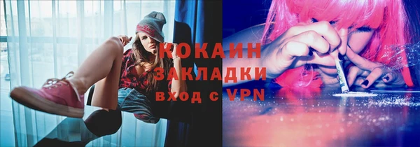 MESCALINE Переславль-Залесский