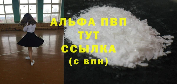 а пвп мука Пестово