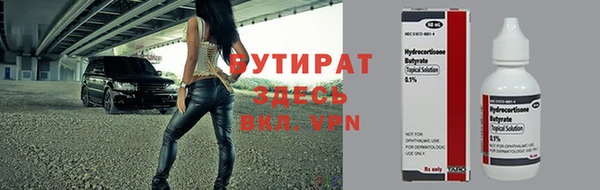 а пвп мука Пестово