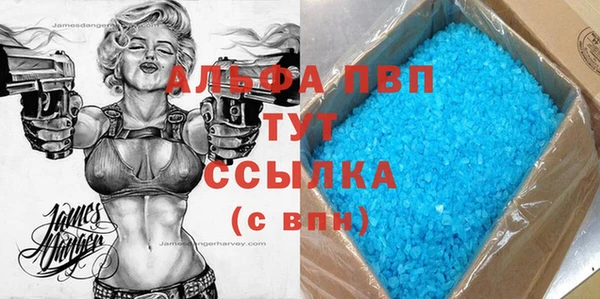 а пвп мука Пестово