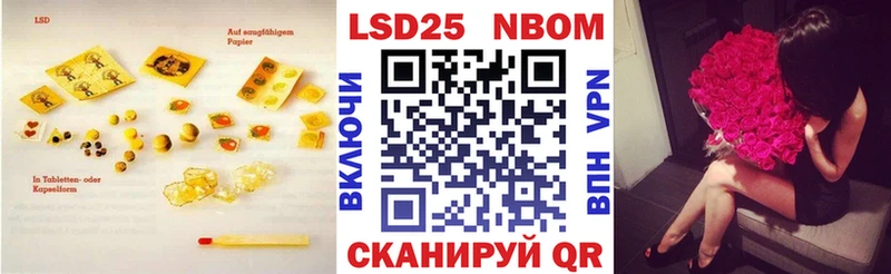 Лсд 25 экстази ecstasy Сретенск