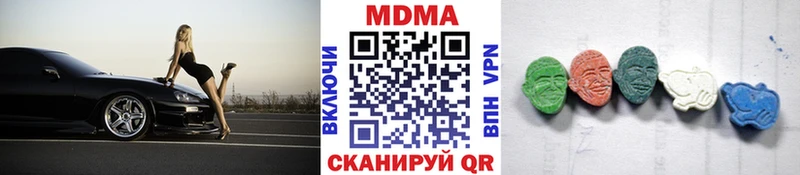 MDMA Molly  Купить  Сретенск 
