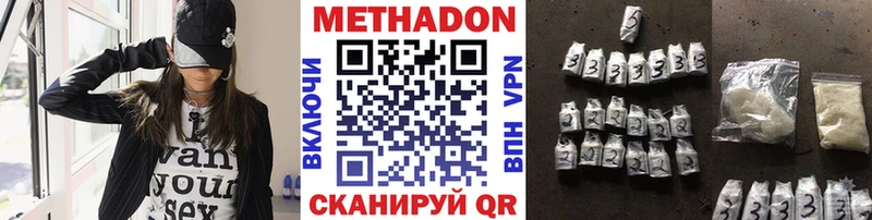 Купить где  Сретенск  МЕТАДОН мёд 