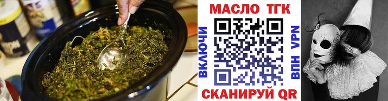ТГК Wax  Купить закладки  Сретенск 