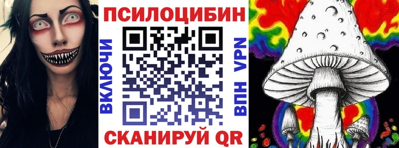 Псилоцибиновые грибы GOLDEN TEACHER  Купить закладки  Сретенск 